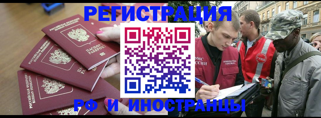 регистрация для школы в Нарьян-Маре