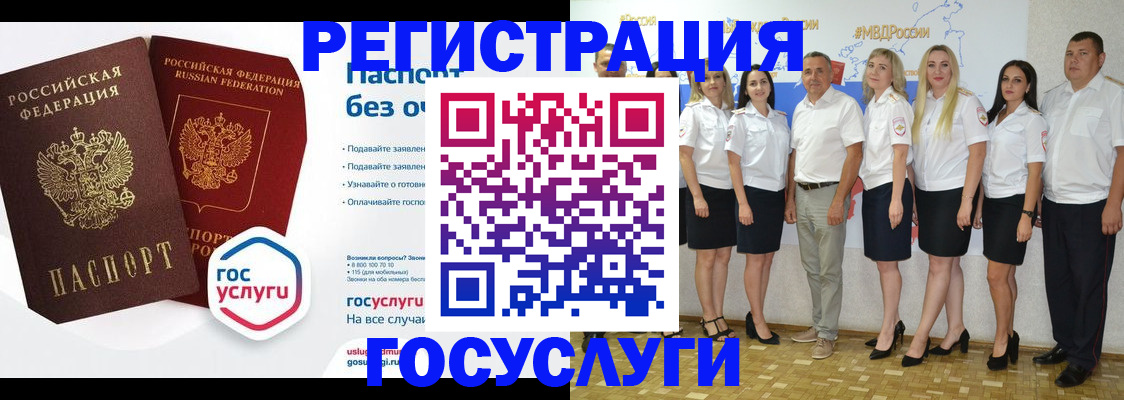 временная регистрация купить в Нарьян-Маре