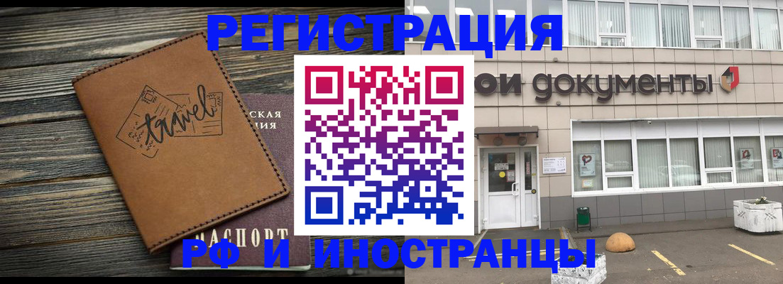 форма 3 в Нарьян-Маре